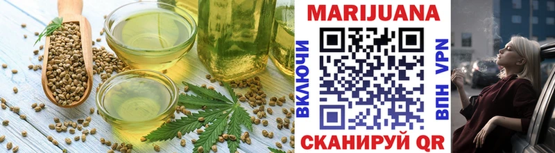 Canna-Cookies конопля  Купить закладки  Бавлы 