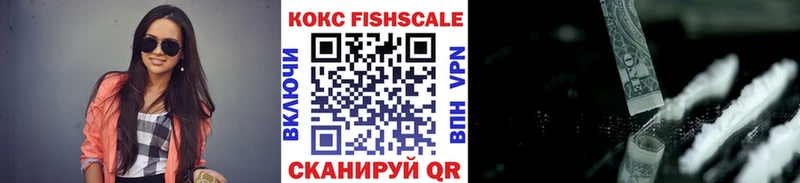 КОКАИН VHQ  Купить где  Бавлы 