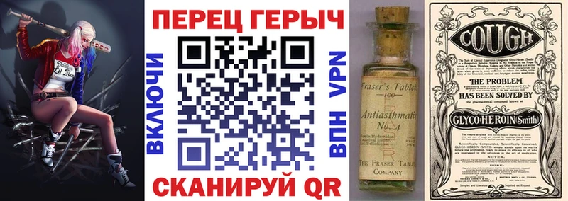 Купить  Бавлы  Героин VHQ 