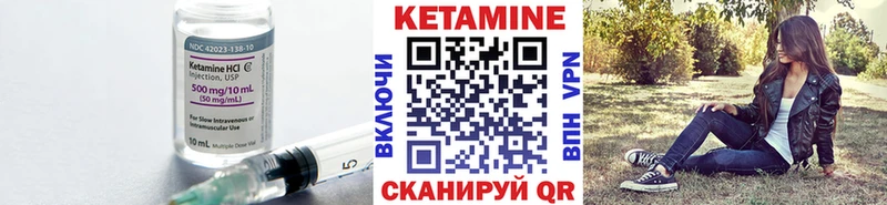 КЕТАМИН ketamine  Купить где  Бавлы 