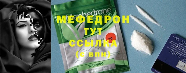 альфа пвп Киреевск