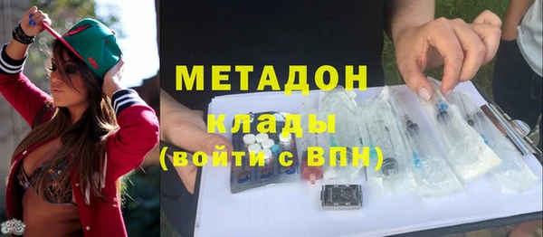 первитин Кинешма
