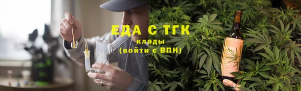 первитин Кинешма