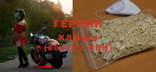 первитин Кинешма