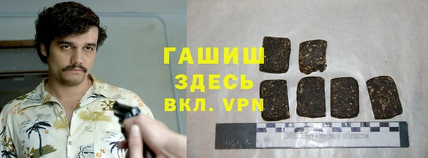 первитин Кинешма