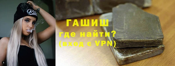 альфа пвп Киреевск