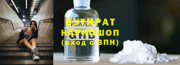 альфа пвп Киреевск