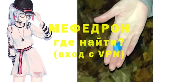 первитин Кинешма