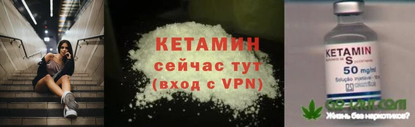 первитин Кинешма
