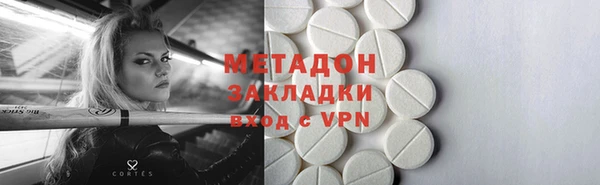 первитин Кинешма