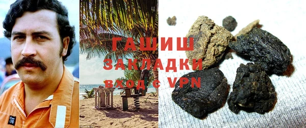 альфа пвп Киреевск