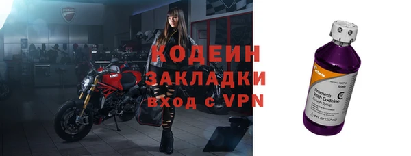 первитин Кинешма