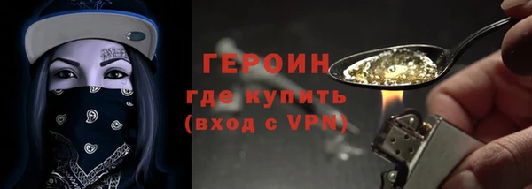 альфа пвп Киреевск