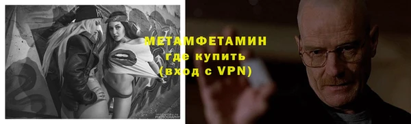 первитин Кинешма
