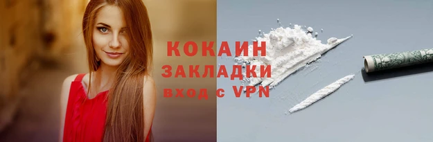 первитин Кинешма