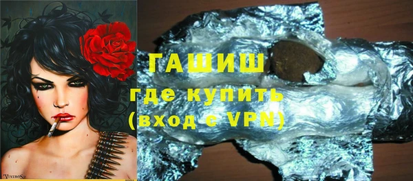 альфа пвп Киреевск