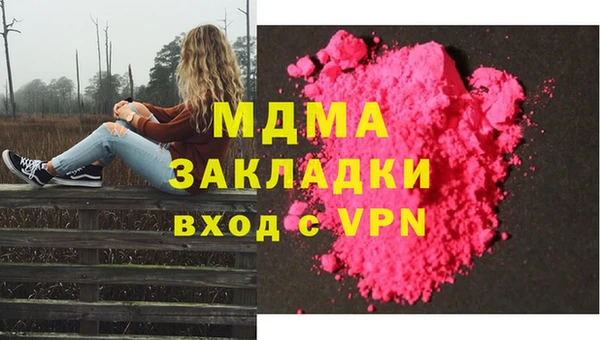 альфа пвп Киреевск