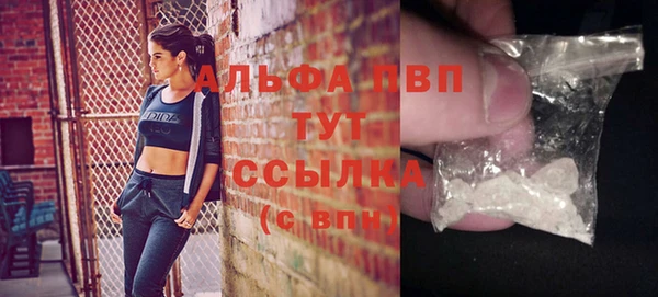 альфа пвп Киреевск