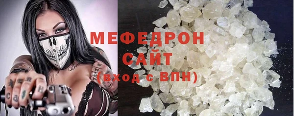 альфа пвп Киреевск