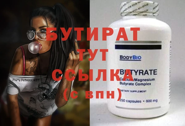 первитин Кинешма