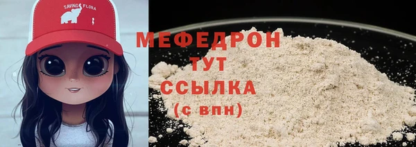 альфа пвп Киреевск
