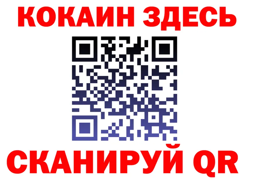 Cocaine VHQ зеркало это МЕГА Бавлы