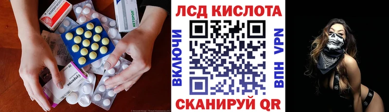 Купить  Бавлы  Лсд 25 экстази ecstasy 
