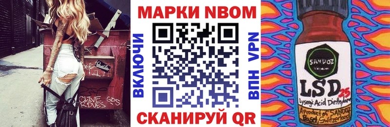 Купить закладки  Бавлы  Марки 25I-NBOMe 1,5мг 