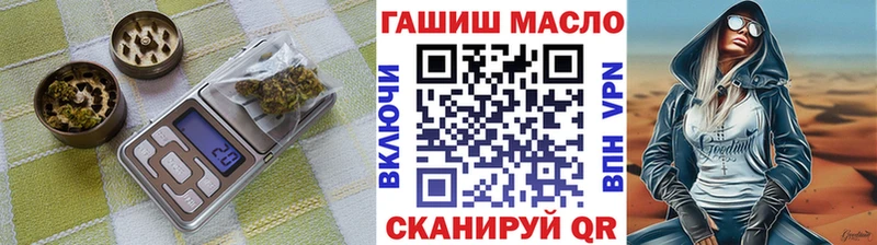 Дистиллят ТГК гашишное масло  Купить  Бавлы 